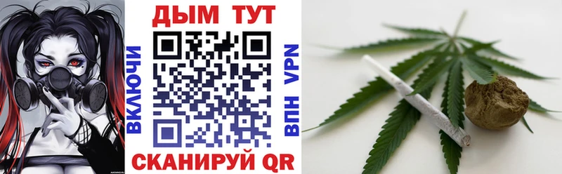 Продажа наркотиков Благовещенск Cocaine  A PVP  ГАШИШ  Каннабис  МЕФ 