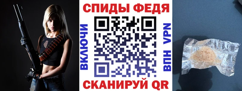 АМФЕТАМИН VHQ Благовещенск