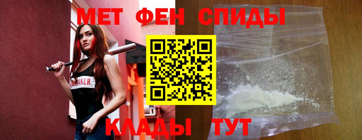 Amphetamine 98%  Амфетамин  АМФ  Вход с VPN  Благовещенск 