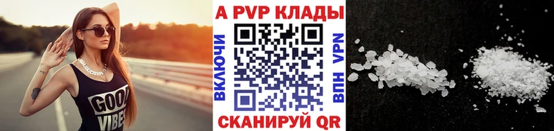 A PVP мука  Благовещенск 