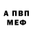 Метадон кристалл Alomir NoName