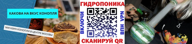 Еда ТГК конопля  Благовещенск 