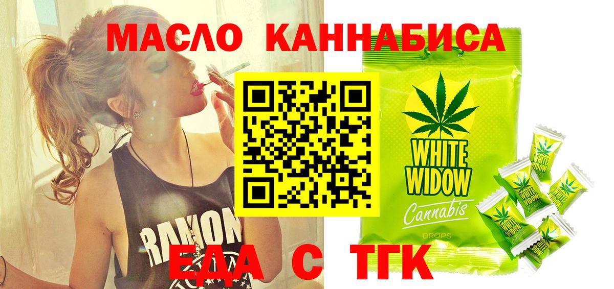МДМА  A-PVP СОЛЬ кристаллы  КОКАИН  Меф   Благовещенск  NBOMe  МЕТ  Гашиш  Вход с VPN  Канабис 