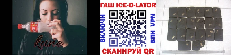 ГАШ Cannabis  Благовещенск 