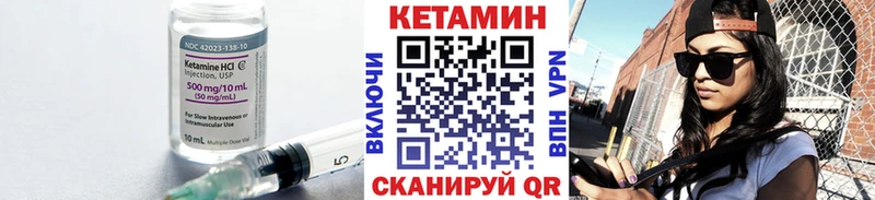 КЕТАМИН ketamine сайты даркнета как зайти Благовещенск