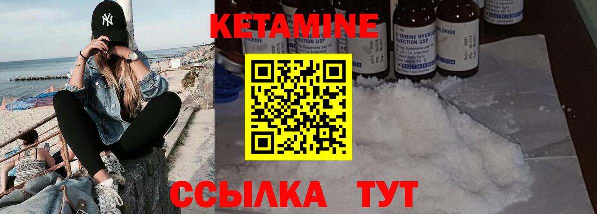 Марихуана Благовещенск
