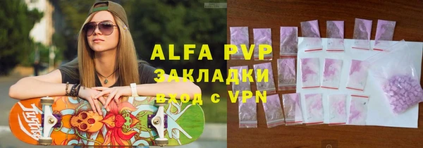 экстази Алексин