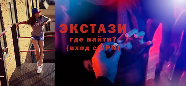 МДМА Абаза