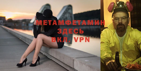 спиды Пересвет