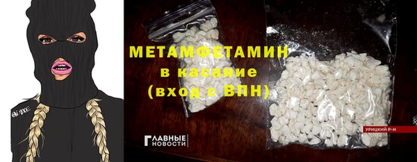 таблы Абдулино