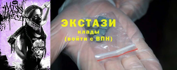 МДМА Абаза