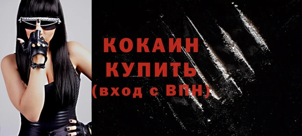 таблы Абдулино