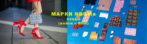 МДМА Абаза