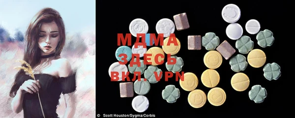 МДМА Абаза