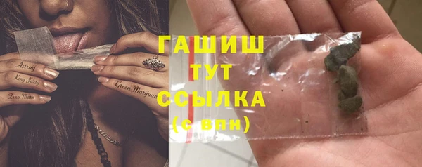 МДМА Абаза
