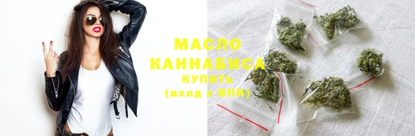 таблы Абдулино
