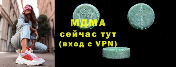 экстази Алексин