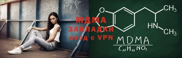 наркотики Алзамай