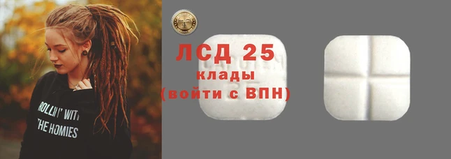 дурь Переславль-Залесский