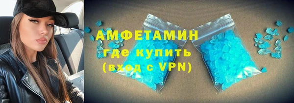 таблы Абдулино