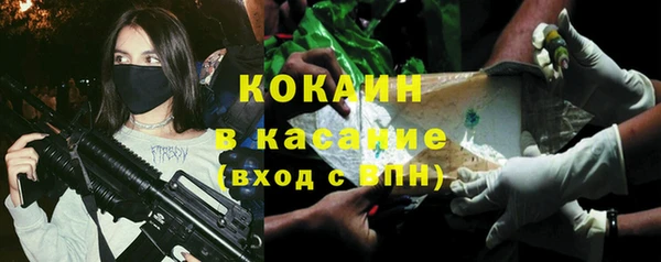 таблы Абдулино