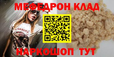 ALPHA PVP Моздок