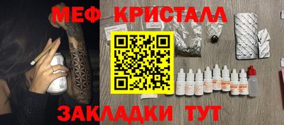 ALPHA PVP Моздок