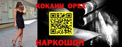ALPHA PVP Моздок
