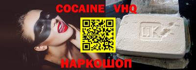 стаф Можайск