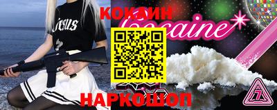 стаф Можайск