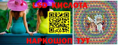 стаф Можайск