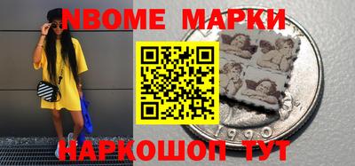 ALPHA PVP Моздок