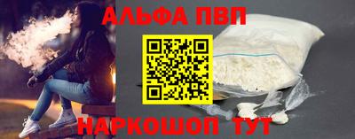 стаф Можайск