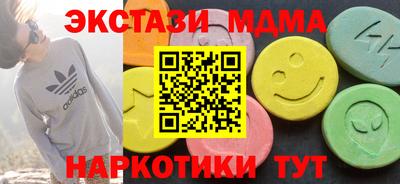 стаф Можайск