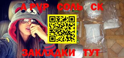 ALPHA PVP Моздок