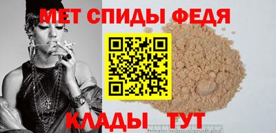 стаф Можайск