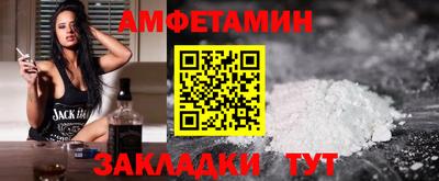 ALPHA PVP Моздок