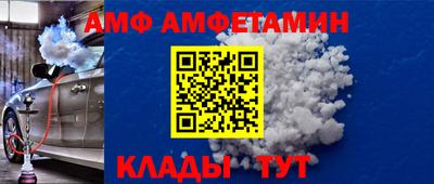 стаф Можайск