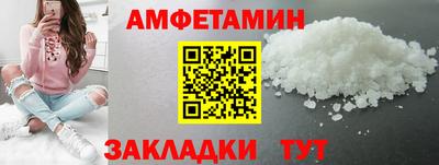 ALPHA PVP Моздок