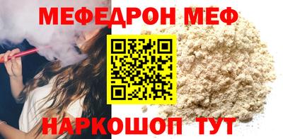 ALPHA PVP Моздок