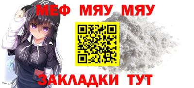 стаф Можайск