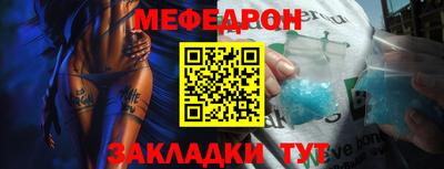 прущие грибы Можга
