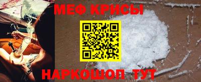 стаф Можайск