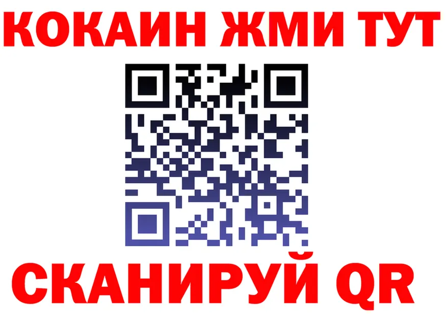 Альфа ПВП мука зеркало площадка KRAKEN Благовещенск