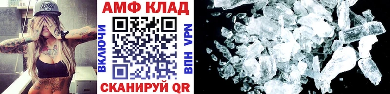 МЕТАМФЕТАМИН мет  цена   Благовещенск 