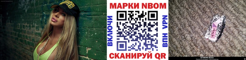 OMG рабочий сайт  наркота  Благовещенск  Марки 25I-NBOMe 1,8мг 