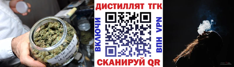 ТГК вейп Благовещенск