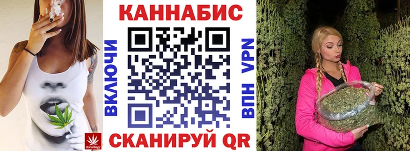 Бошки марихуана LSD WEED  Благовещенск 