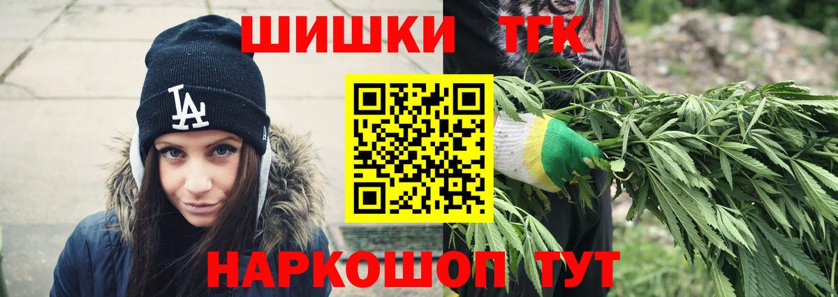 МАРИХУАНА конопля Благовещенск