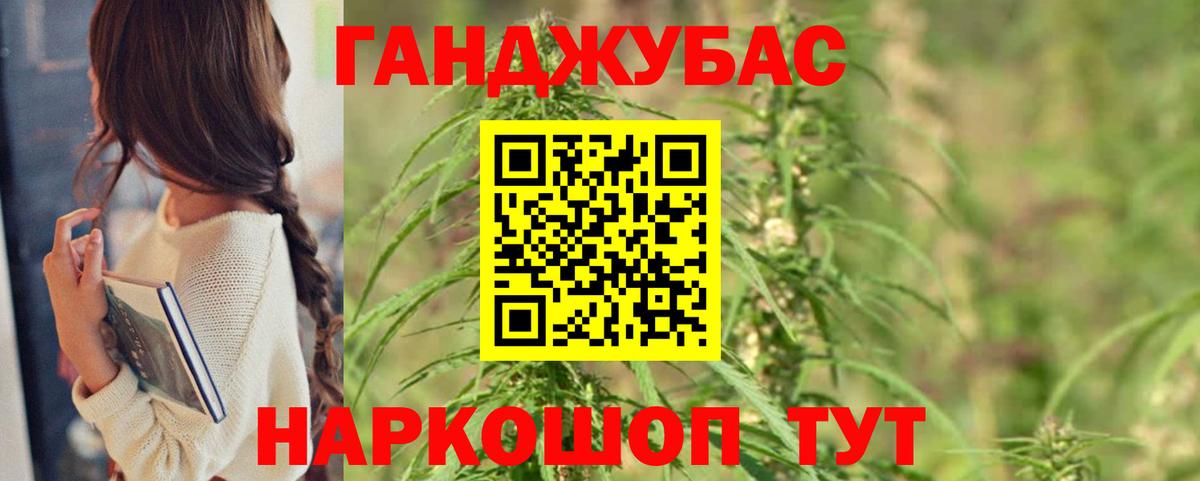 Благовещенск  Бошки марихуана OG Kush  Канабис марихуана  Бошки марихуана White Widow  Вход с VPN  МАРИХУАНА Amnesia 